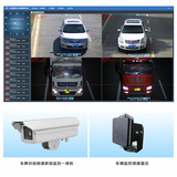 车辆测速抓拍-车流量统计管理平台软件,支持4G-专网或云端布署