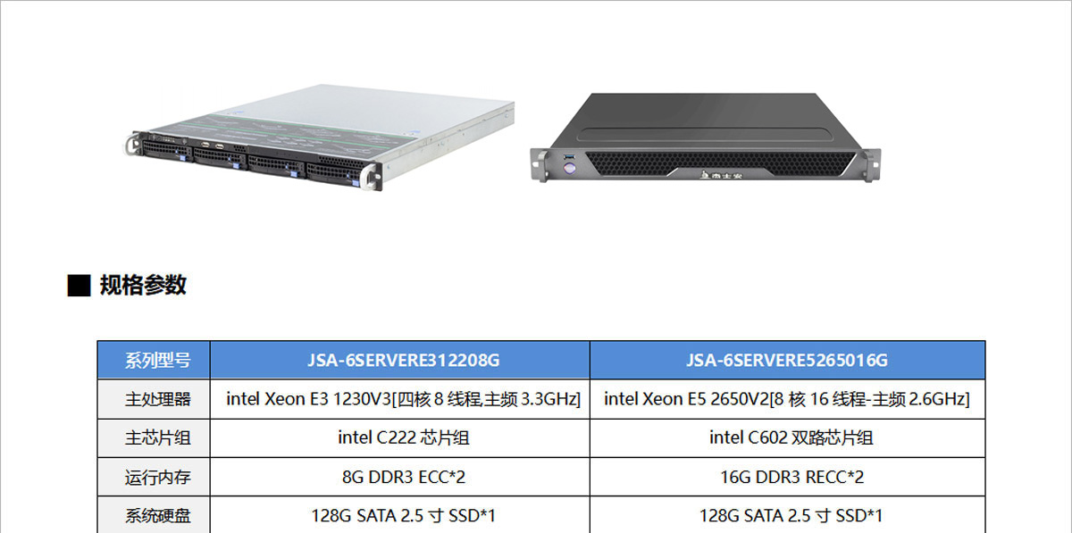 SER-1200-001.jpg