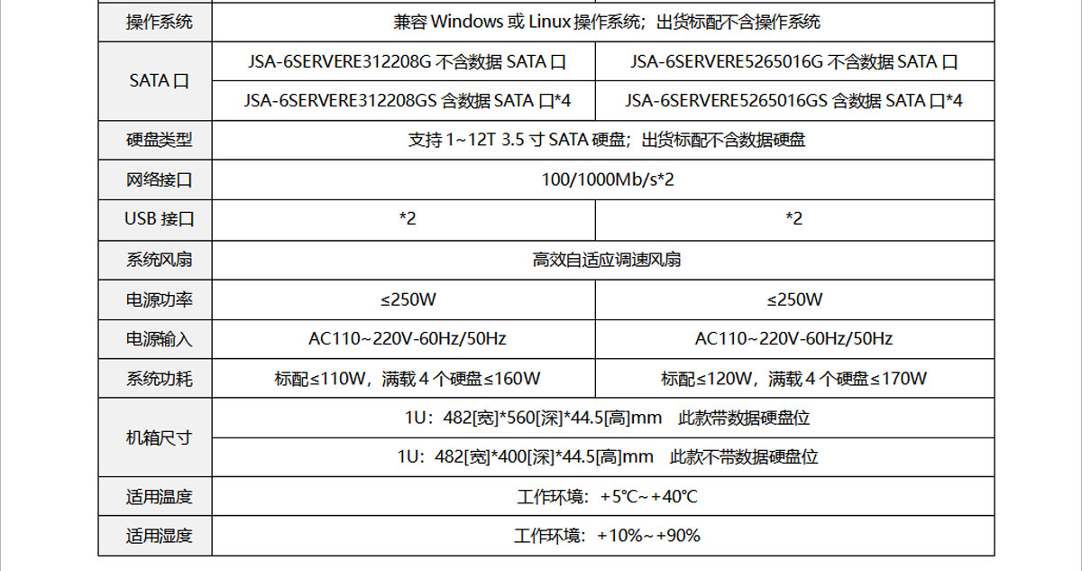 SER-1200-002.jpg