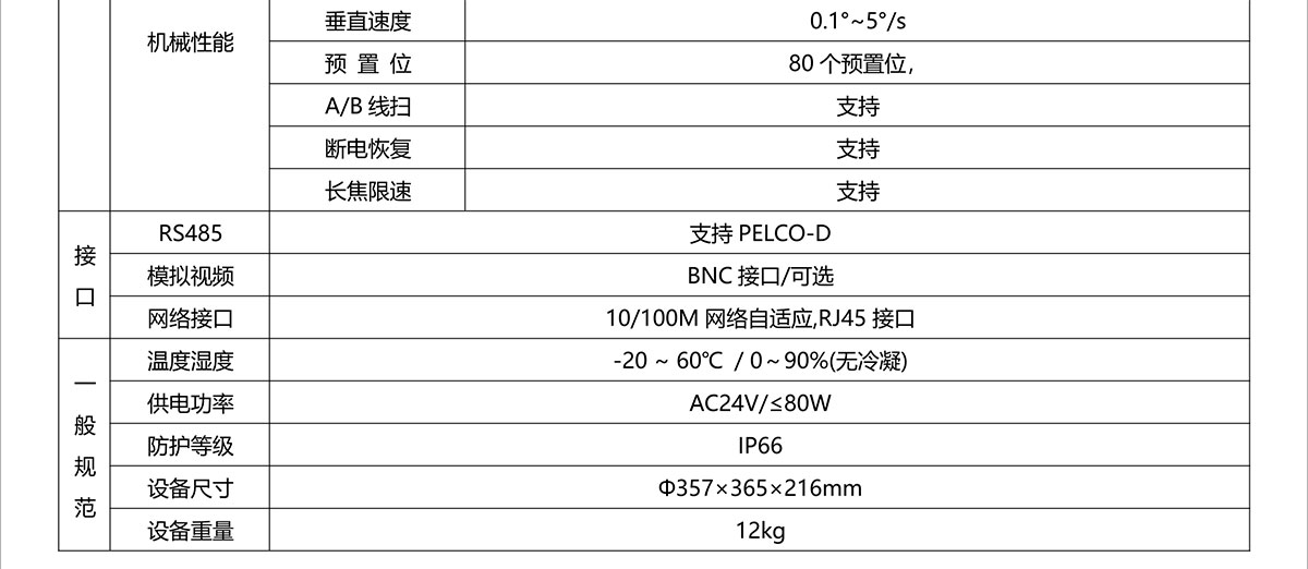 Z10-1200-005.jpg